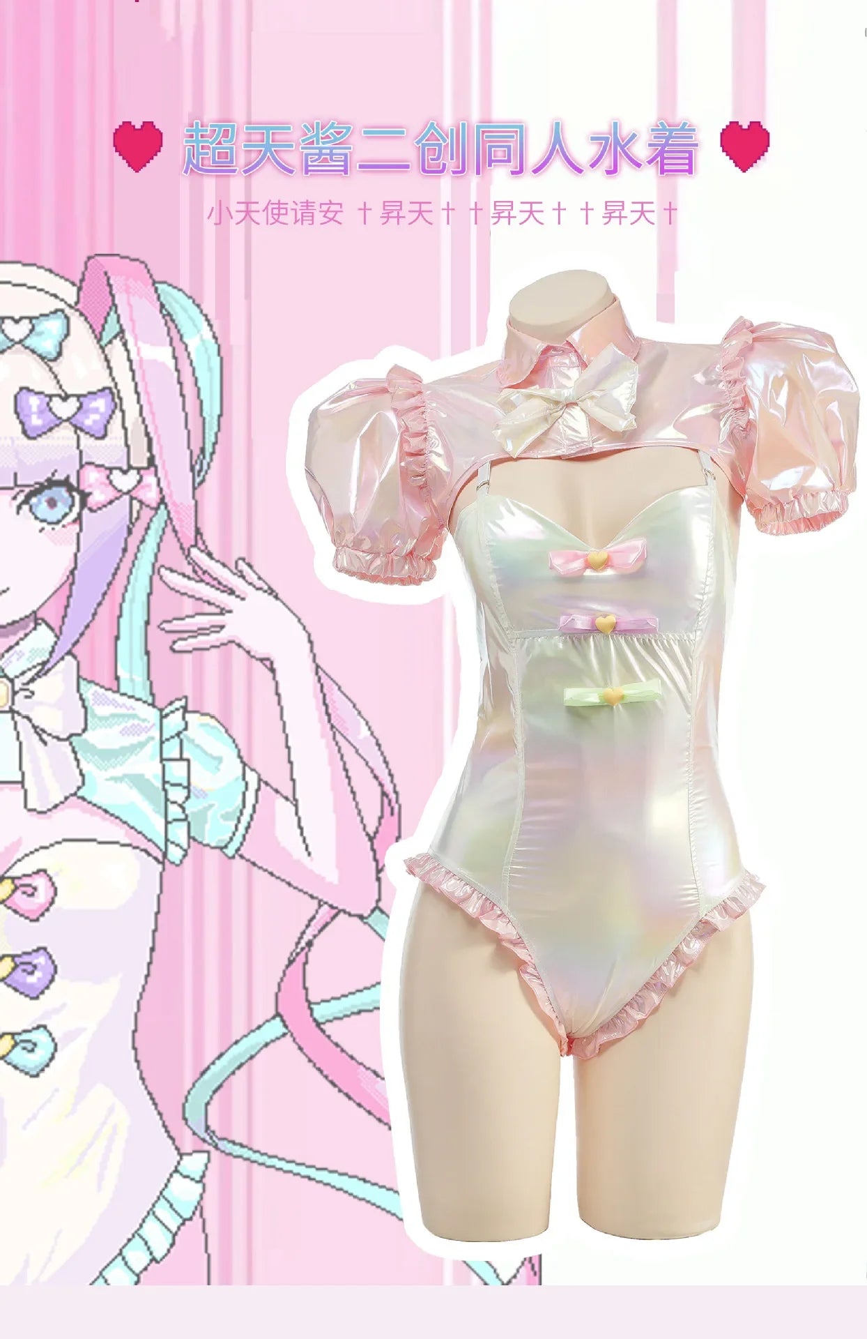Game NEEDY GIRL OVERDOSE KAngel Cosplay Bodysuit Anime Laser Swimsuit Doujin Costumes Pink Cute Role Play Outfits Halloween Suit